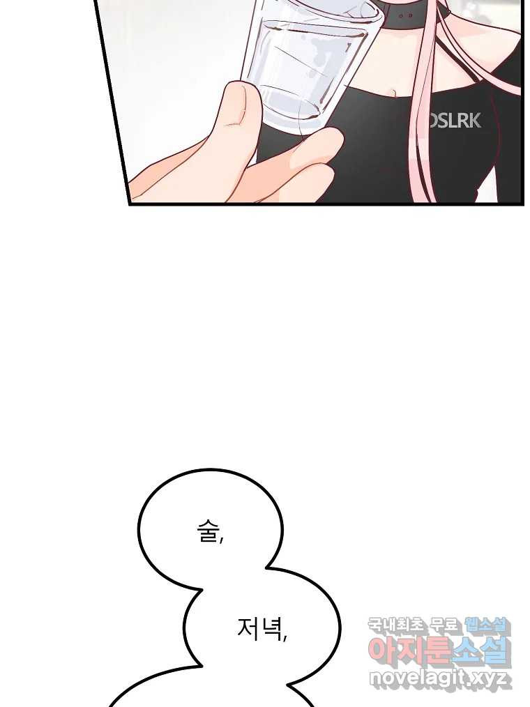 16751319710463mz1td0oty9.jpeg