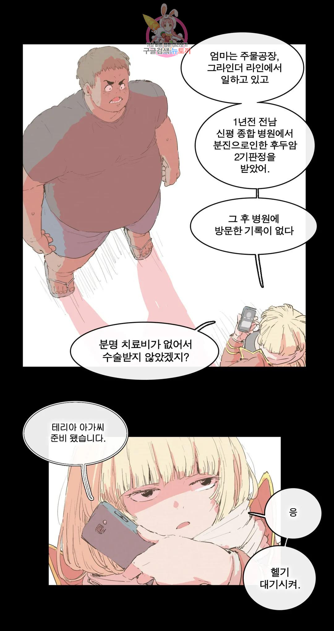 1675127818001ch5ego8zww.jpeg