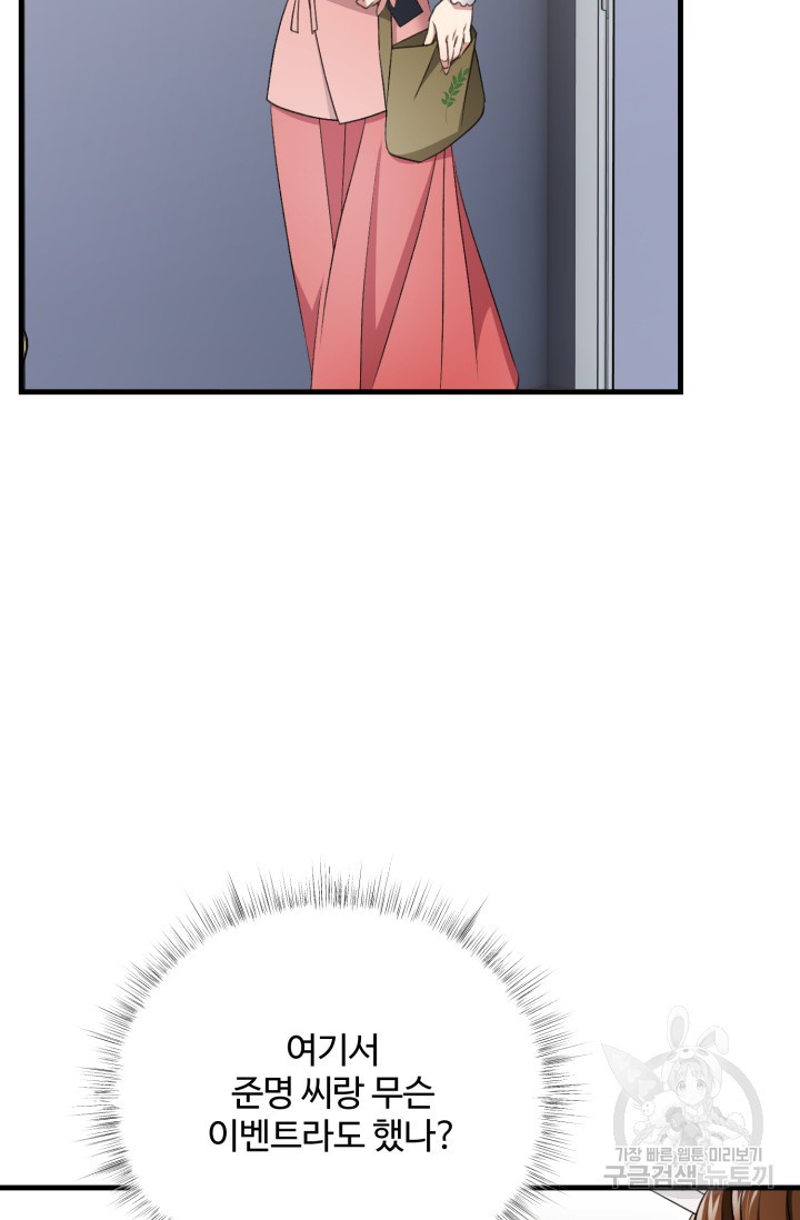 1672802556322j9zbizl7gp.jpeg