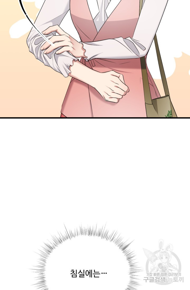 1672802557889gfno8ckopwp.jpeg