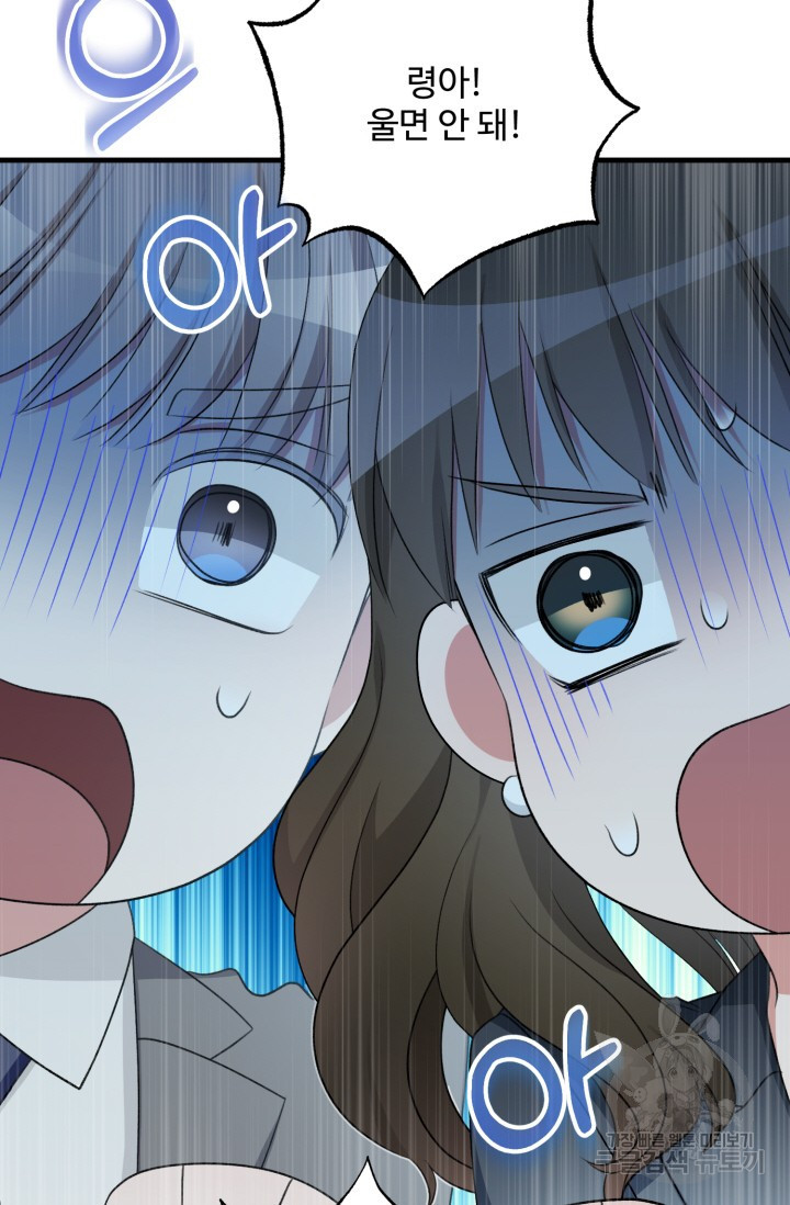 16728025990349pss0w17yet.jpeg