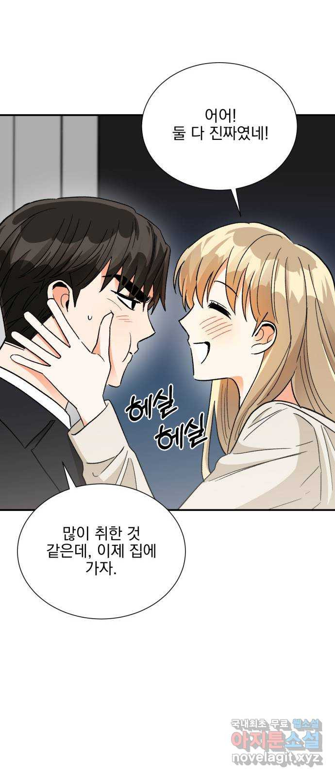 1673062043920sibtfbwe2eh.jpeg