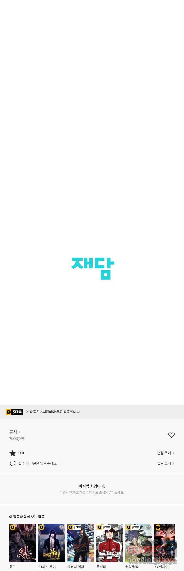 16730602163853ymy65w445q.jpeg