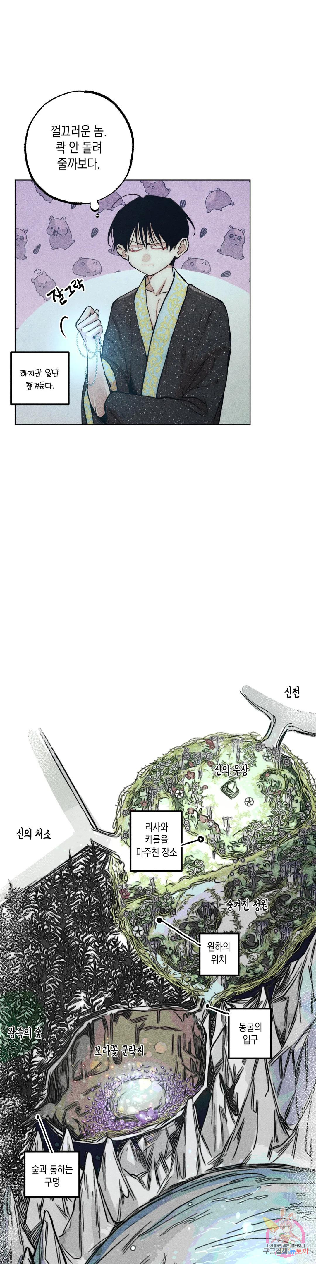 1673141011819pykw02xuxrd.jpeg