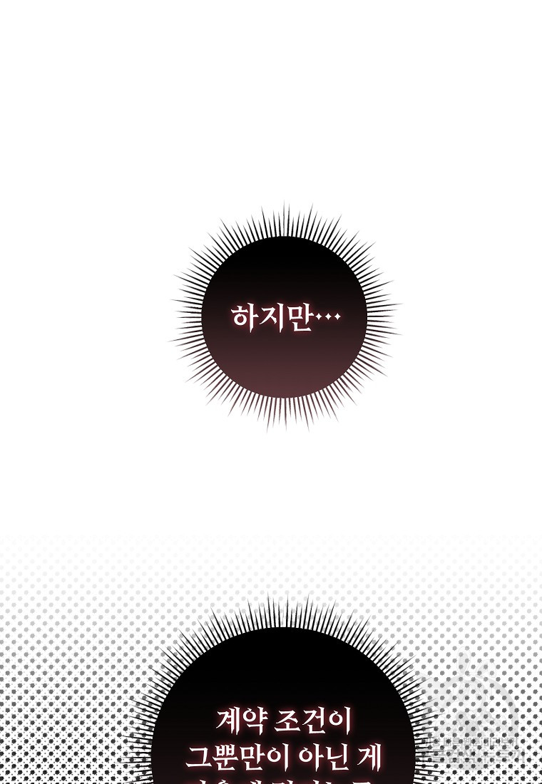 1701308793111edgeeqexchi.jpg