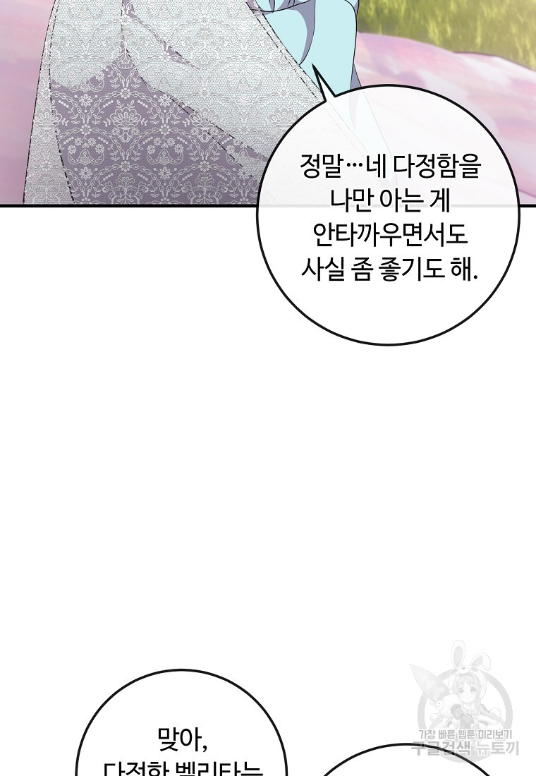 1701308801273bpoaf3qg3jj.jpg