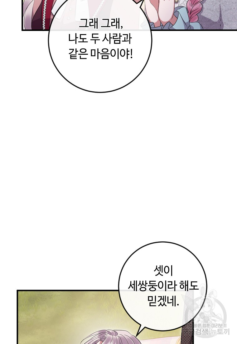 170130880157665y0rbildzd.jpg