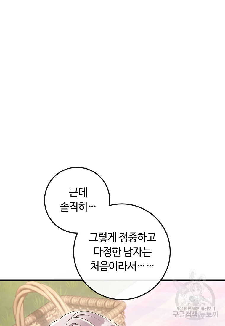 1701308807187cd8bpemdpo.jpg