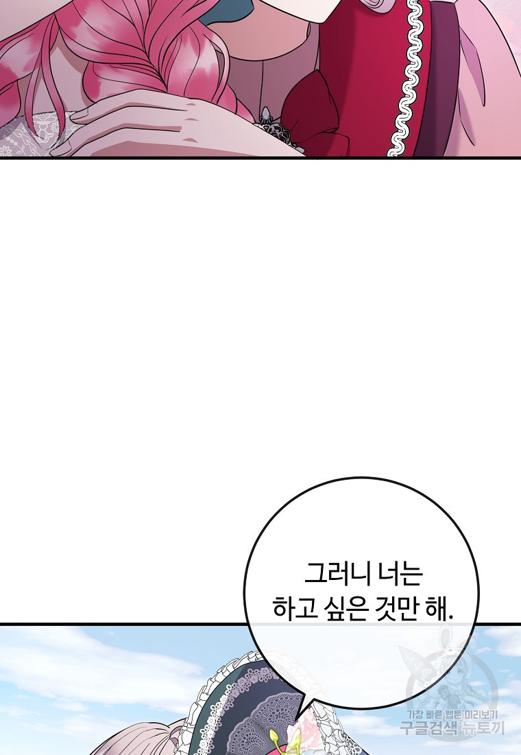 1701308815648xqu4do3pcua.jpg