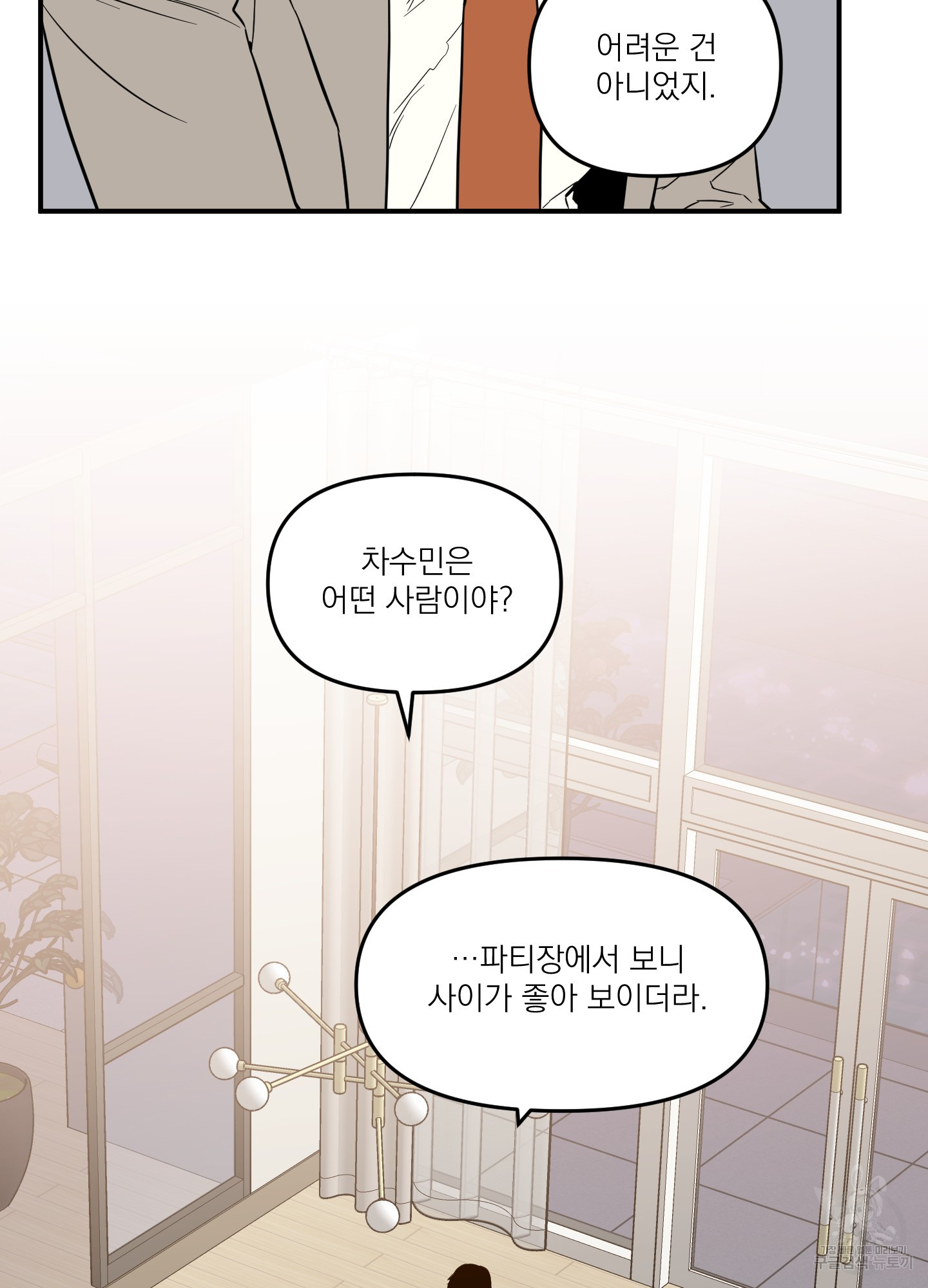 17019060126677dnqx0s1jgl.jpg