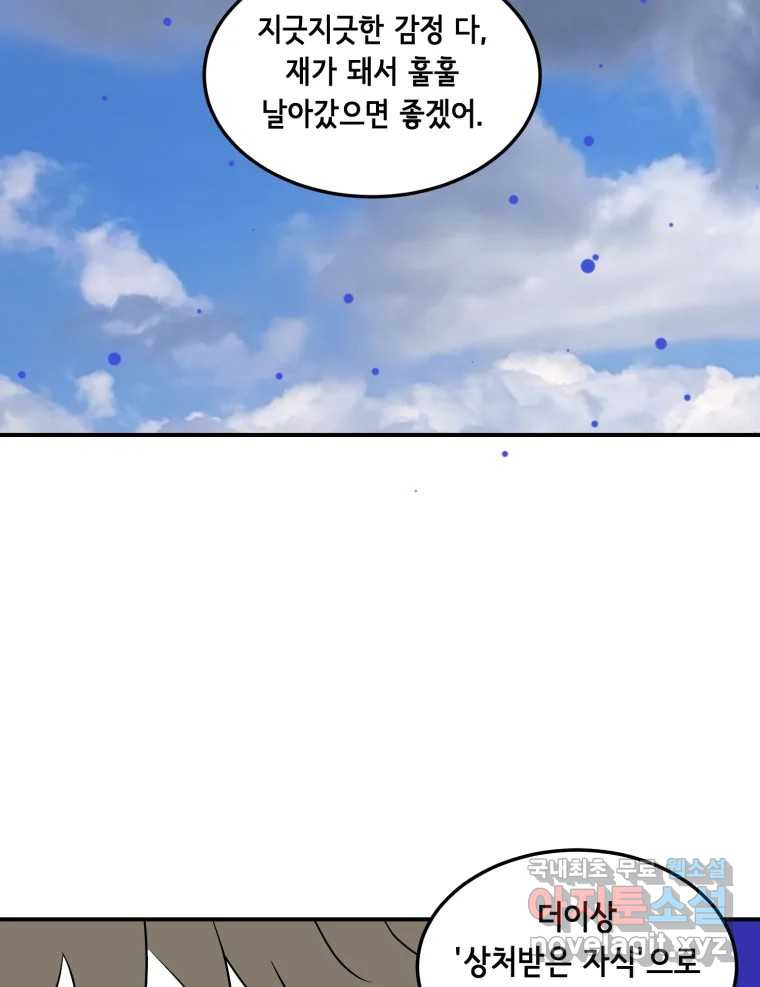 1675991643550cpnhldzlsl.jpeg