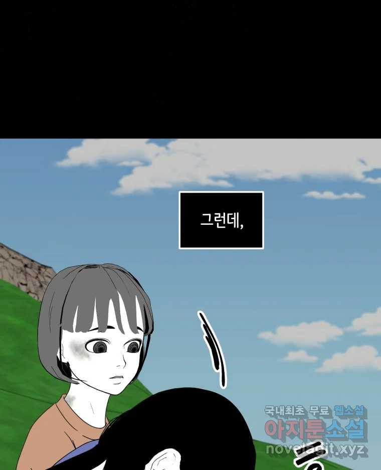 1675991648795p02c5c1pyjc.jpeg