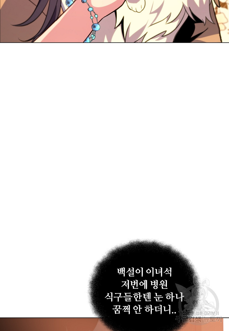1675992220721fk5ys8rgbao.jpeg