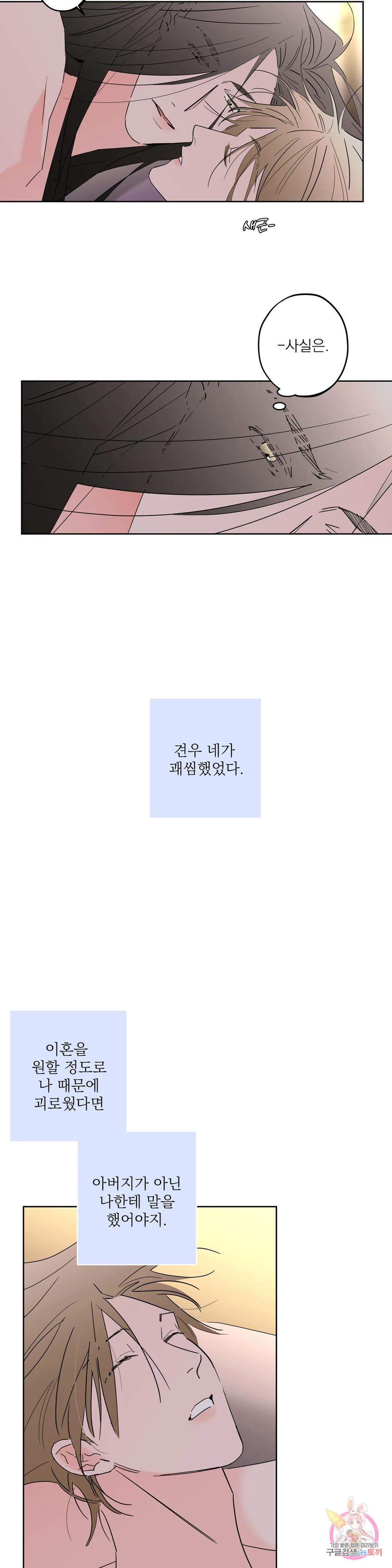 167599388133725hk163pyis.jpeg