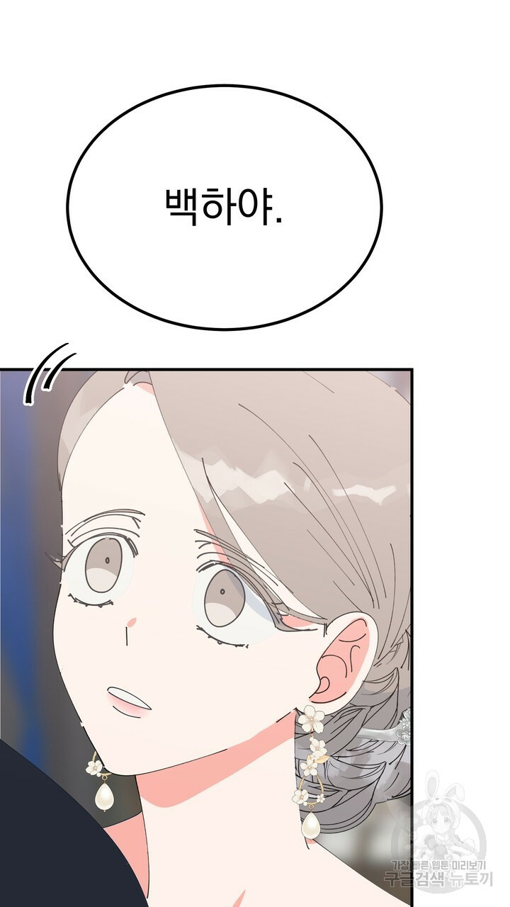 1676093854110aipj4kkfux.jpeg