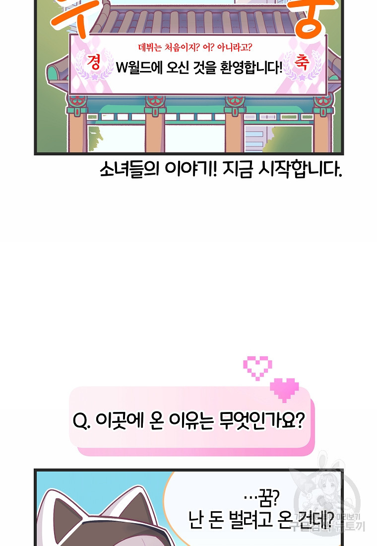 1676249998538whpchat2dyn.jpeg