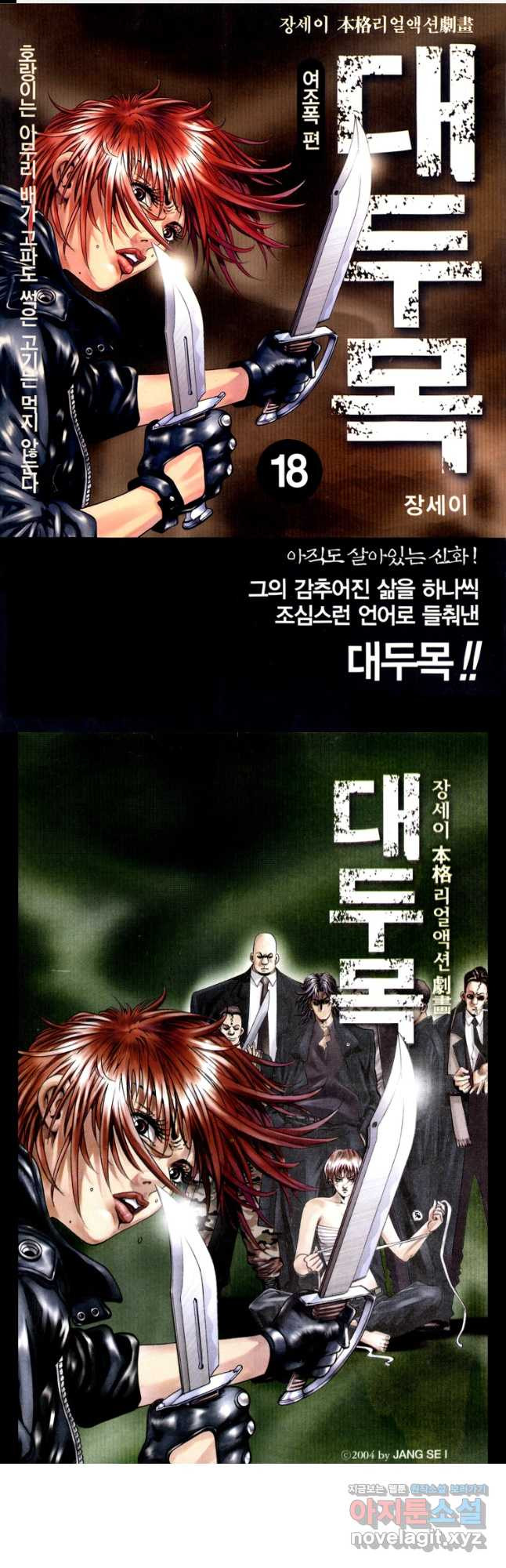 16765090813320anjx9vocum.jpeg