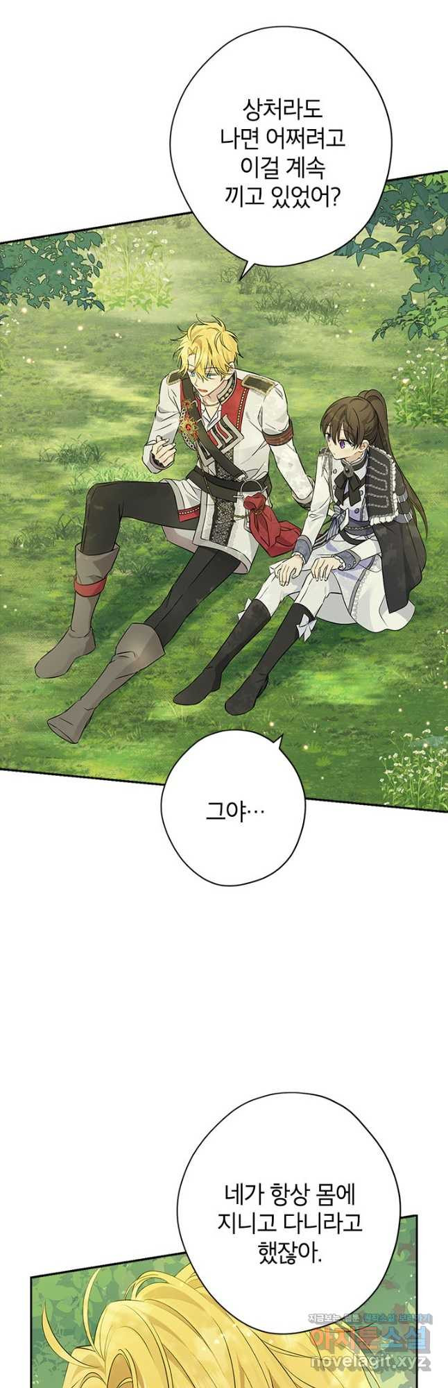 1675291129959evotkql8rim.jpeg