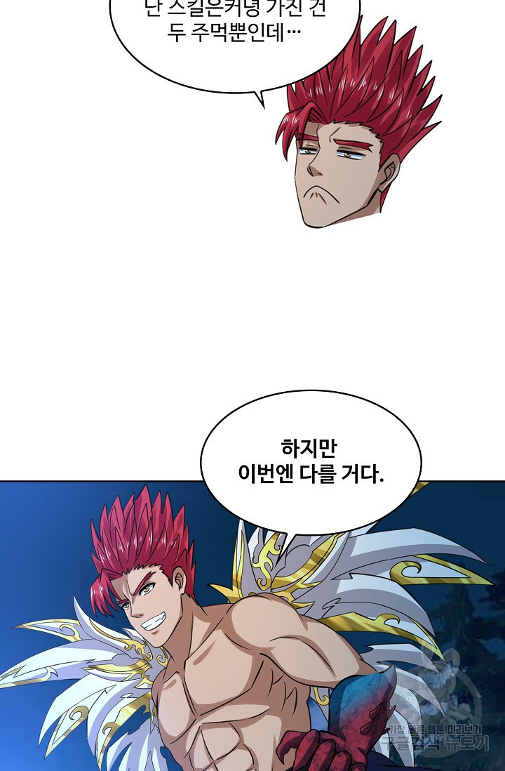1675291521571b2gcklxw0eg.jpeg