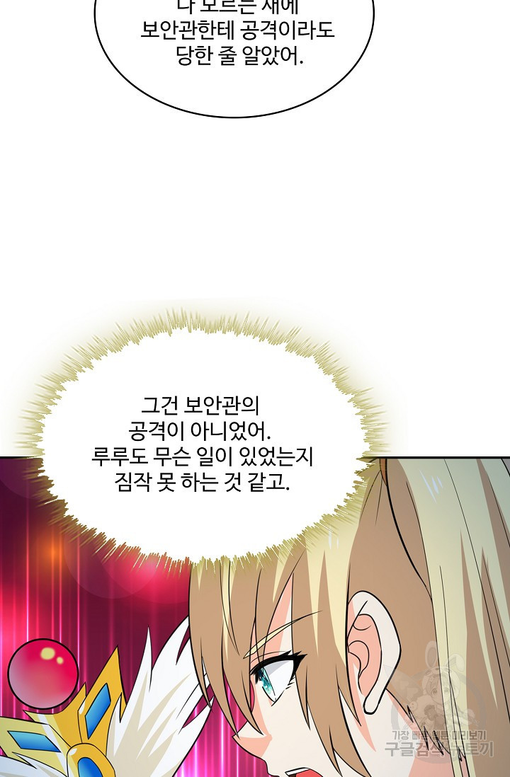 167529152789384marq1tglk.jpeg