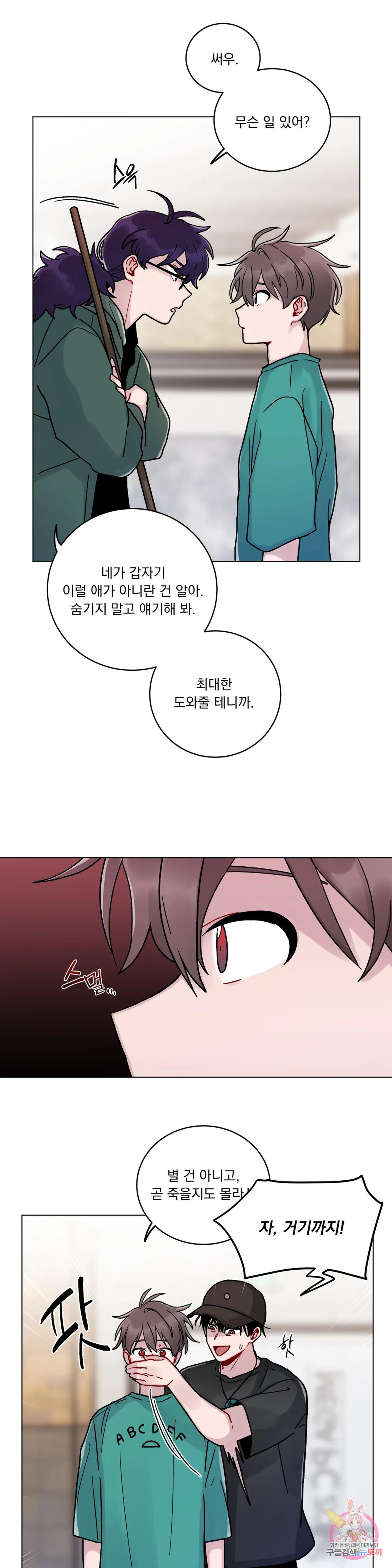 1677205439330s333dv8ytrl.jpeg
