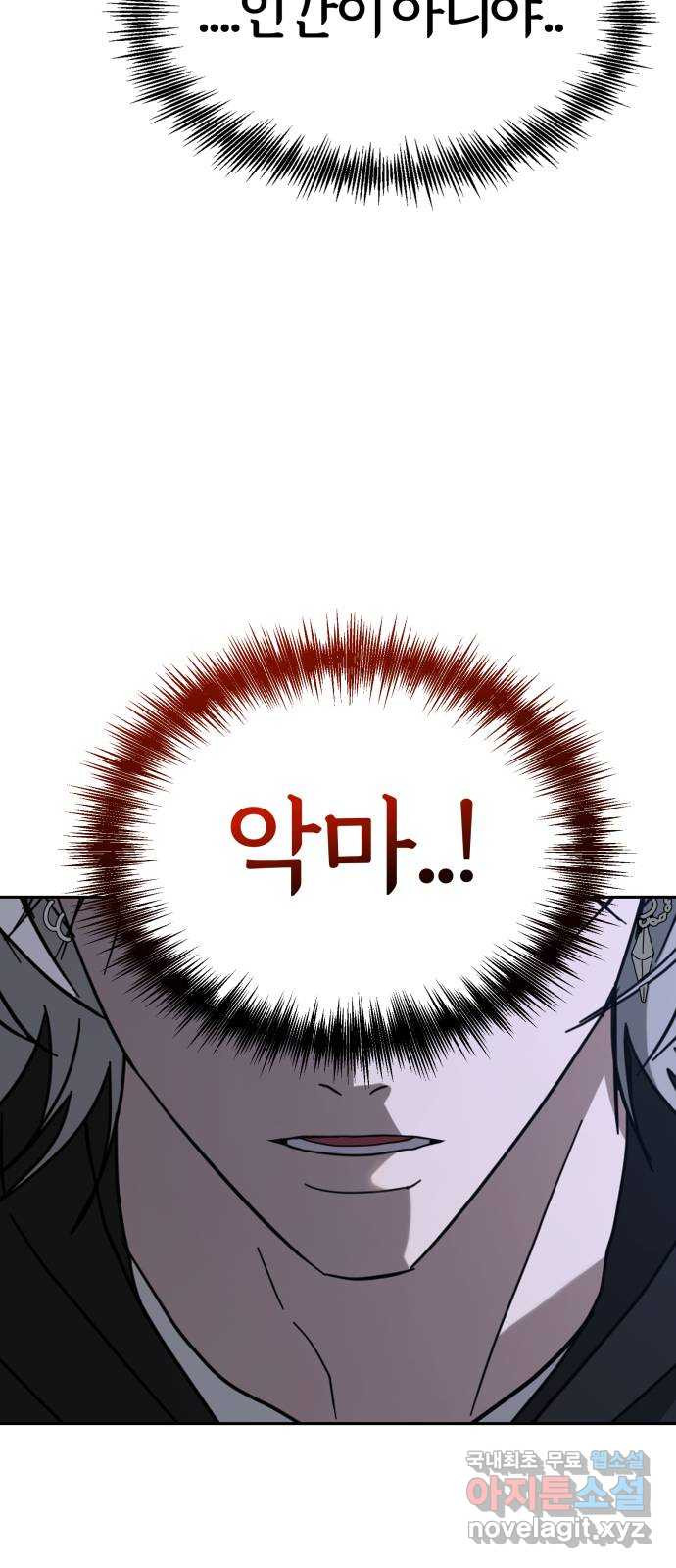 167720489686530garu06i.jpeg