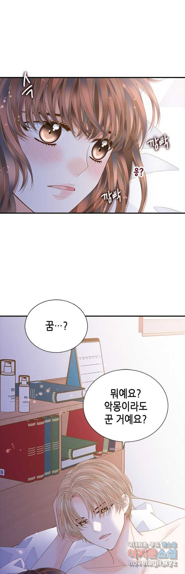 1675384866473p36bhu8wu.jpeg