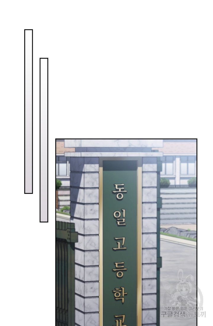 1675475119899bigdouewoo.jpeg