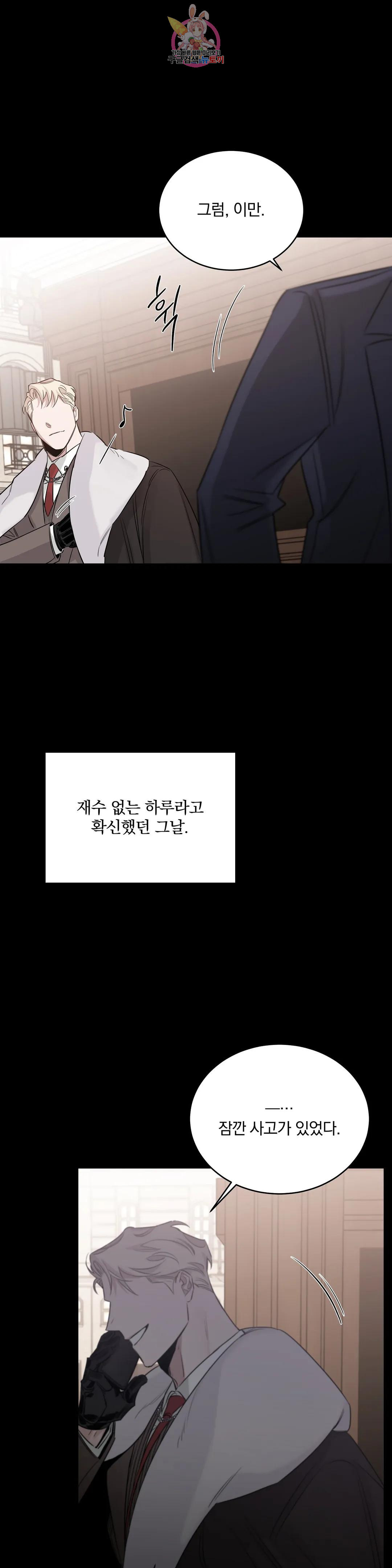 1675829440550whtlry1tyh.jpeg