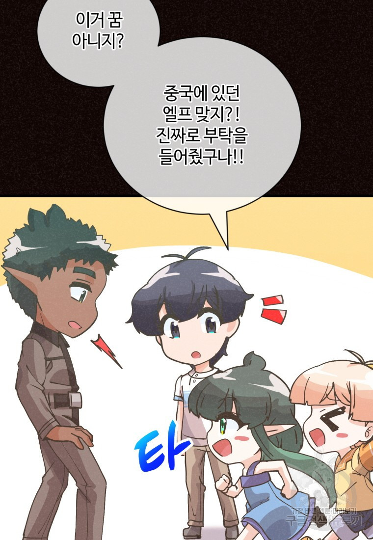 1678591267878g6xo1k4wug.jpeg