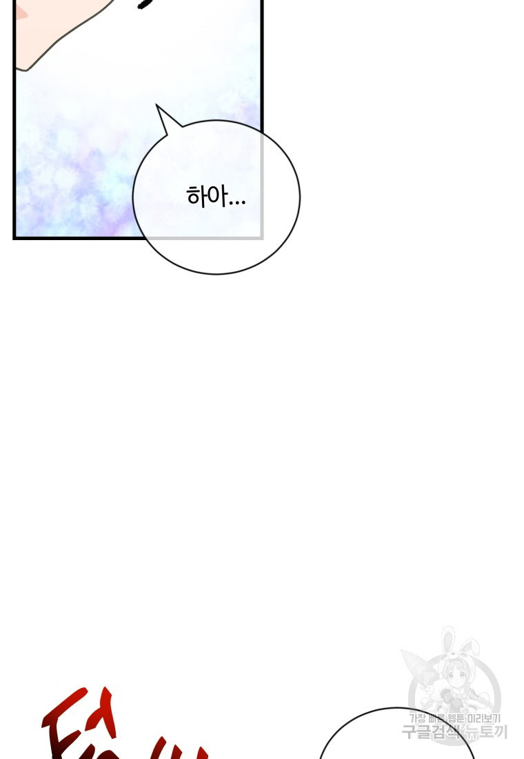 1678591274191best3gx28g7.jpeg