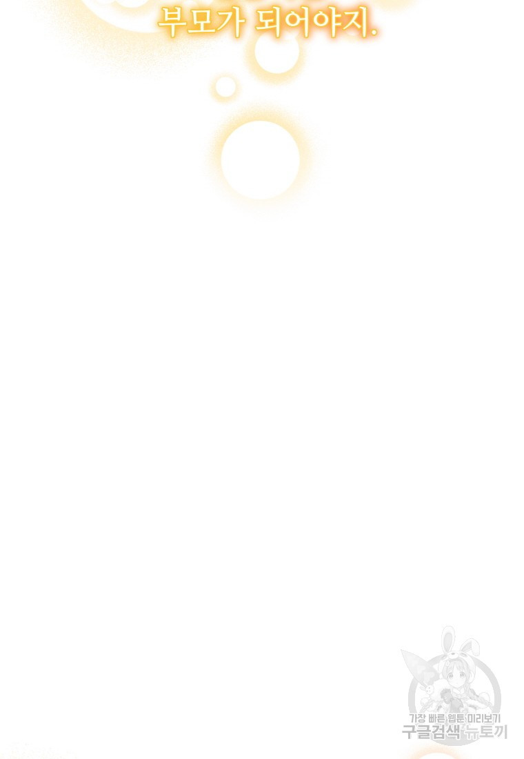 16785912802800scnrtq144o.jpeg