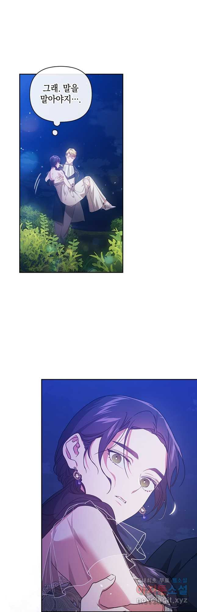 1678990217244eywts5fgpy.jpeg