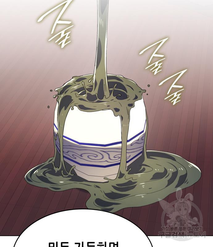 1679084960361elss3sgs3iv.jpeg