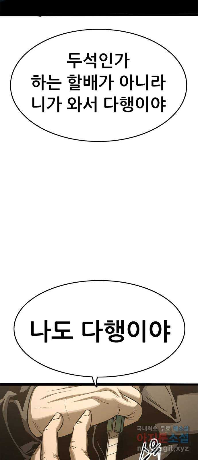 1679168167303fb107l31pxd.jpeg