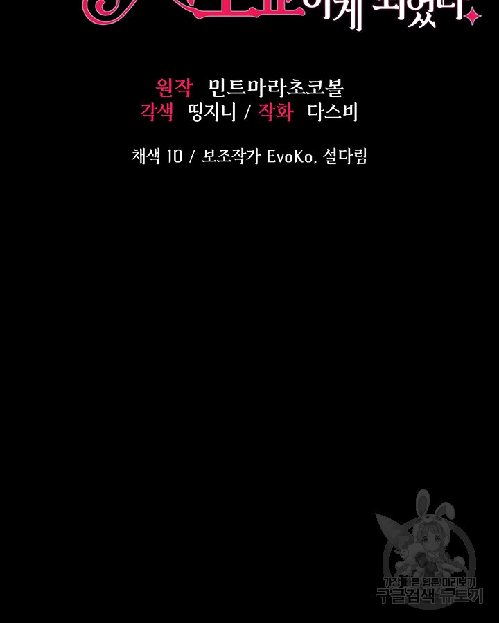 1677719942446t2qilyuxw8m.jpeg
