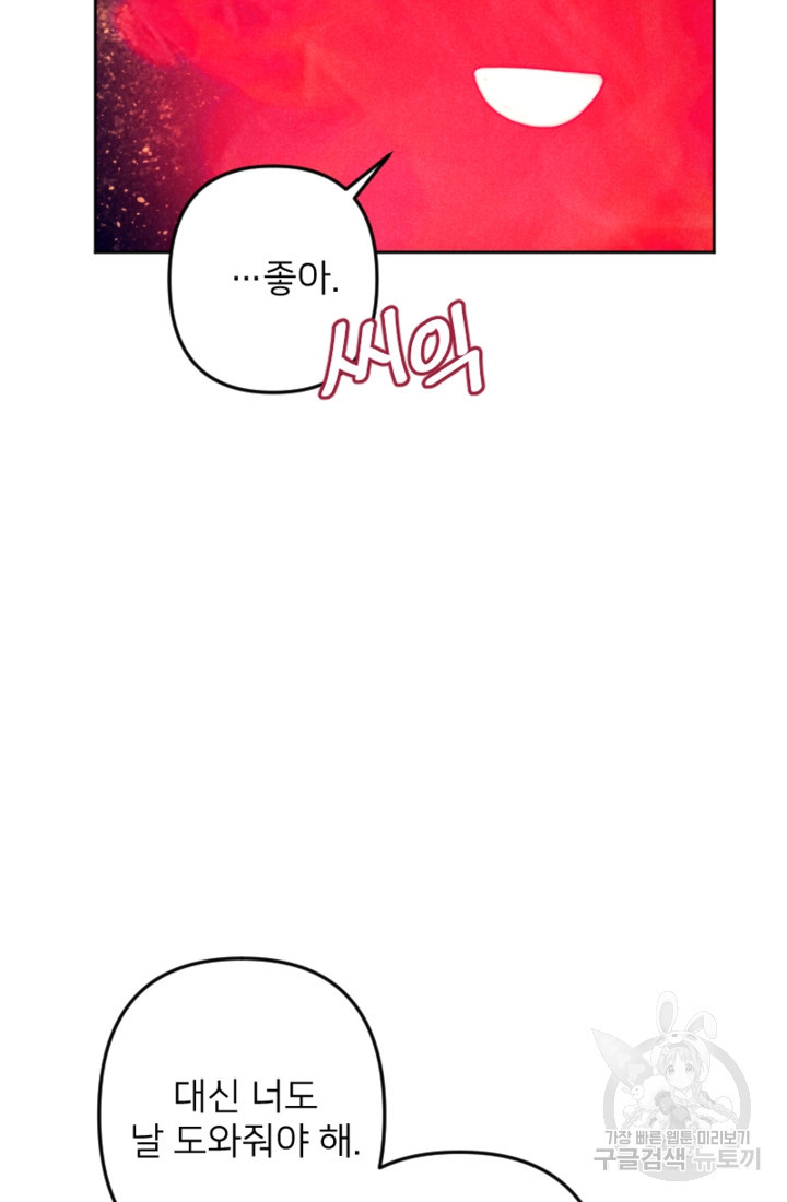 1677721889426579ex5m143j.jpeg