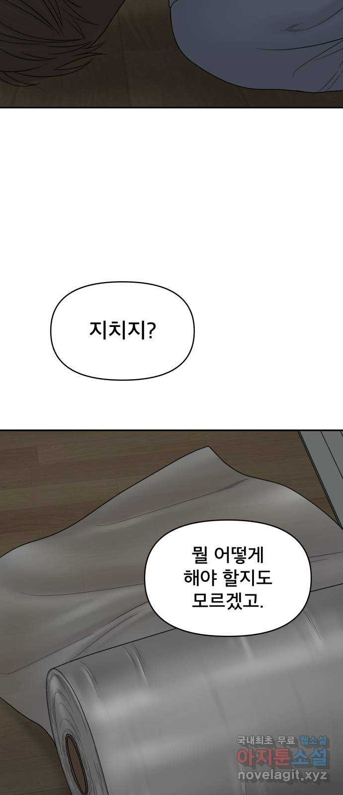 1679259357653s02nvbr61kr.jpeg