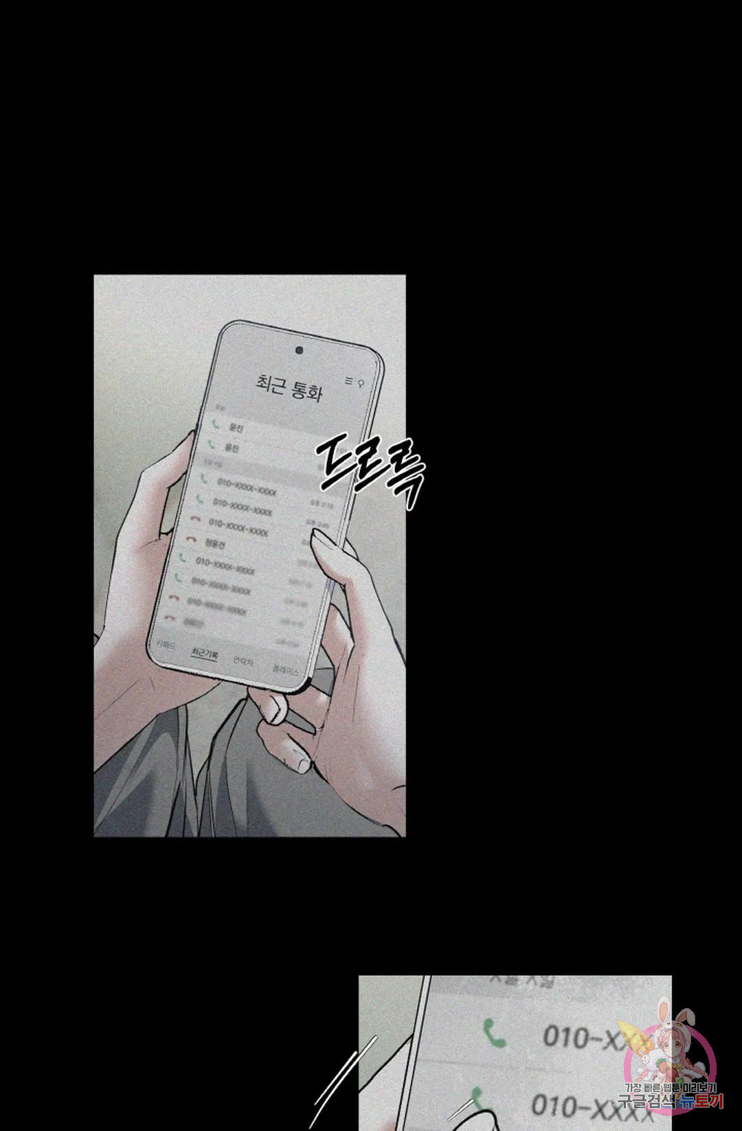 1679535517351hdl2sk3zqpi.jpeg