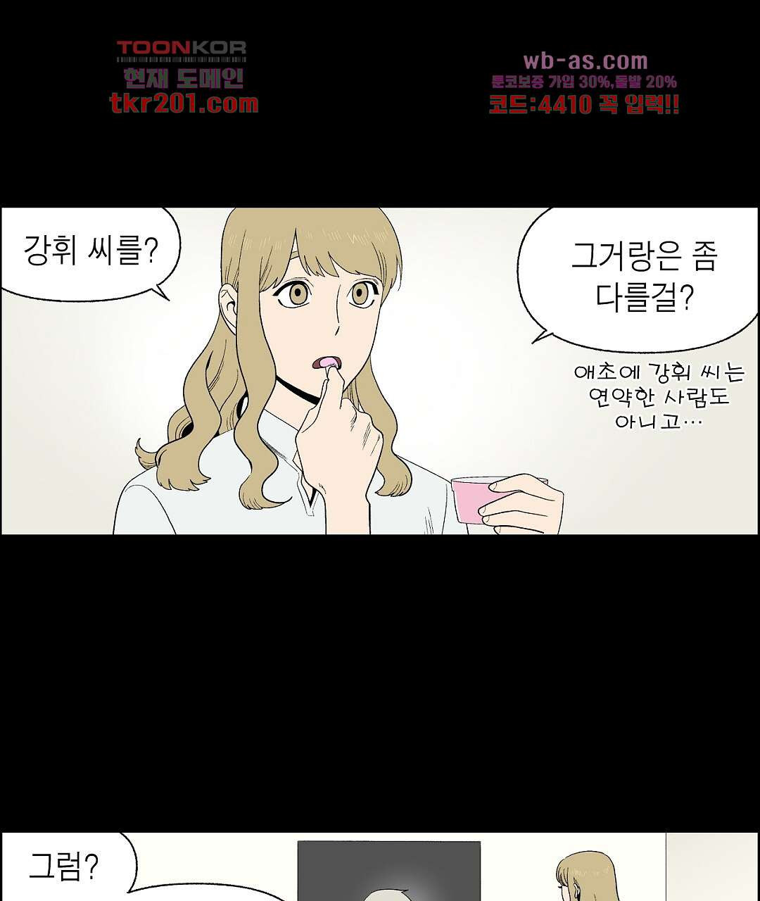 1679535999783gjpayrp7vjp.jpeg