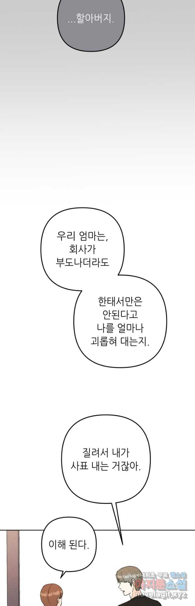 16796072023283d2v8he5pto.jpeg