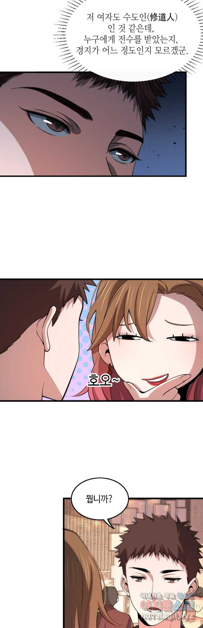 1679608570967c574s9r40id.jpeg