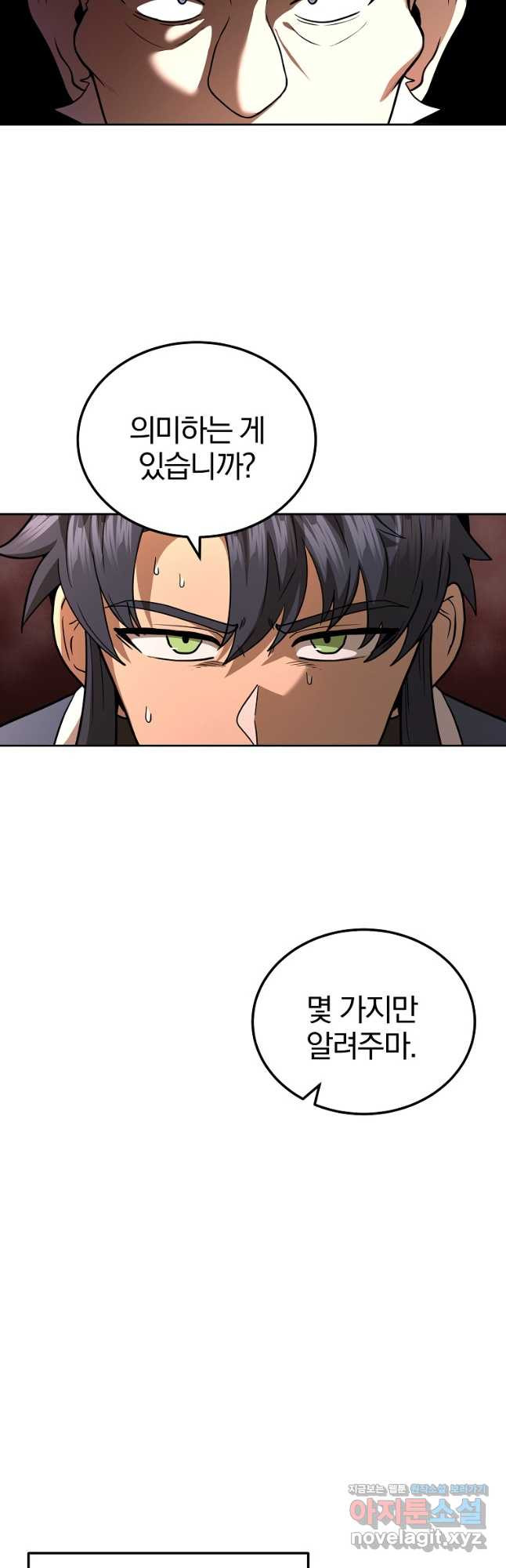 16796058205048aegylphrtp.jpeg