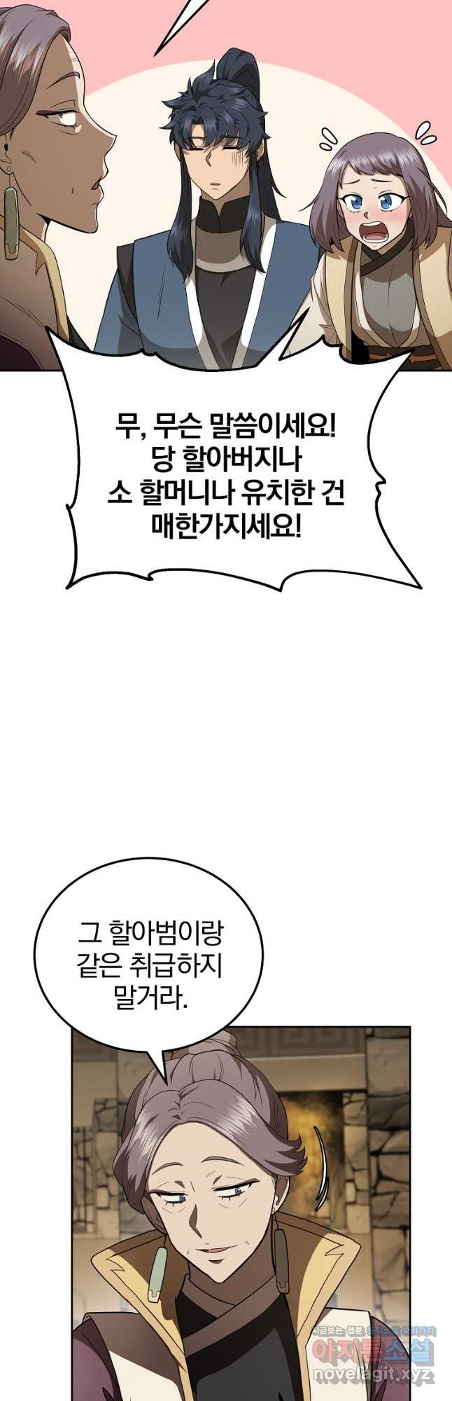 16796058274963zluwnpa54l.jpeg