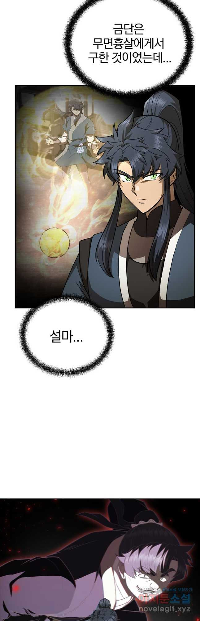 1679605833997a0huntpczif.jpeg