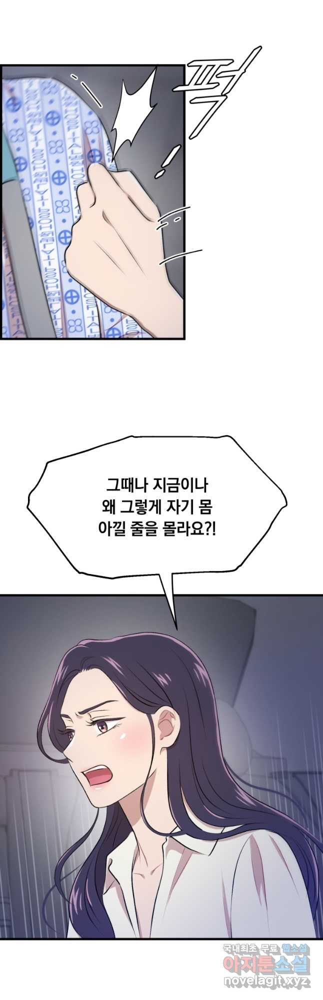 16797020091161mjbb54thyx.jpeg