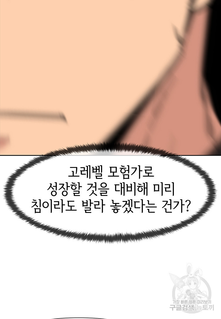 1679702950159jkvm0bgt5yc.jpeg
