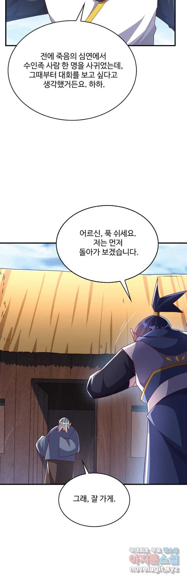 16799741747674fk9dexkcqt.jpeg