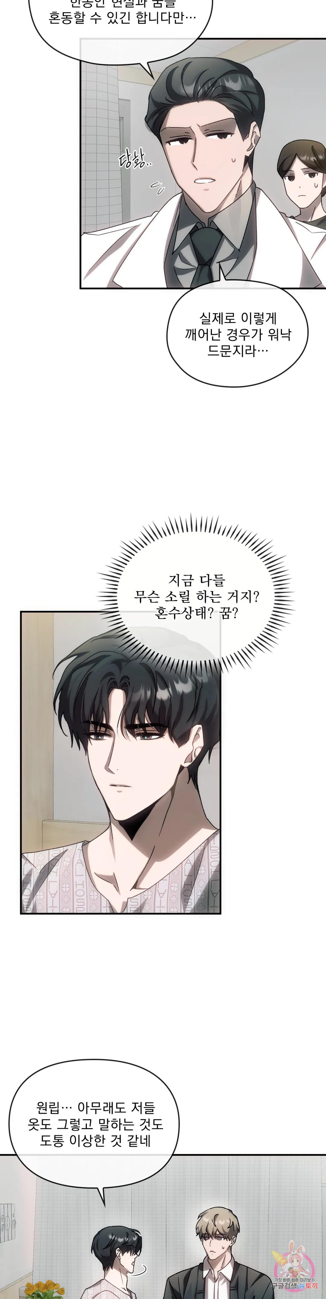 1680143821726gyp5wore64.jpeg