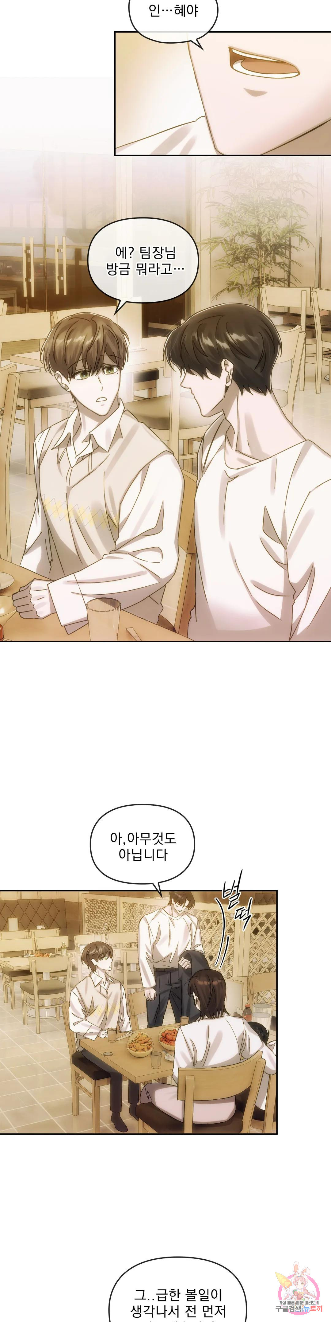 1680143876361u3r3lcejeui.jpeg
